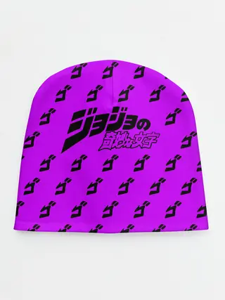 Детская шапка / Джоджо фиолетовый паттерн