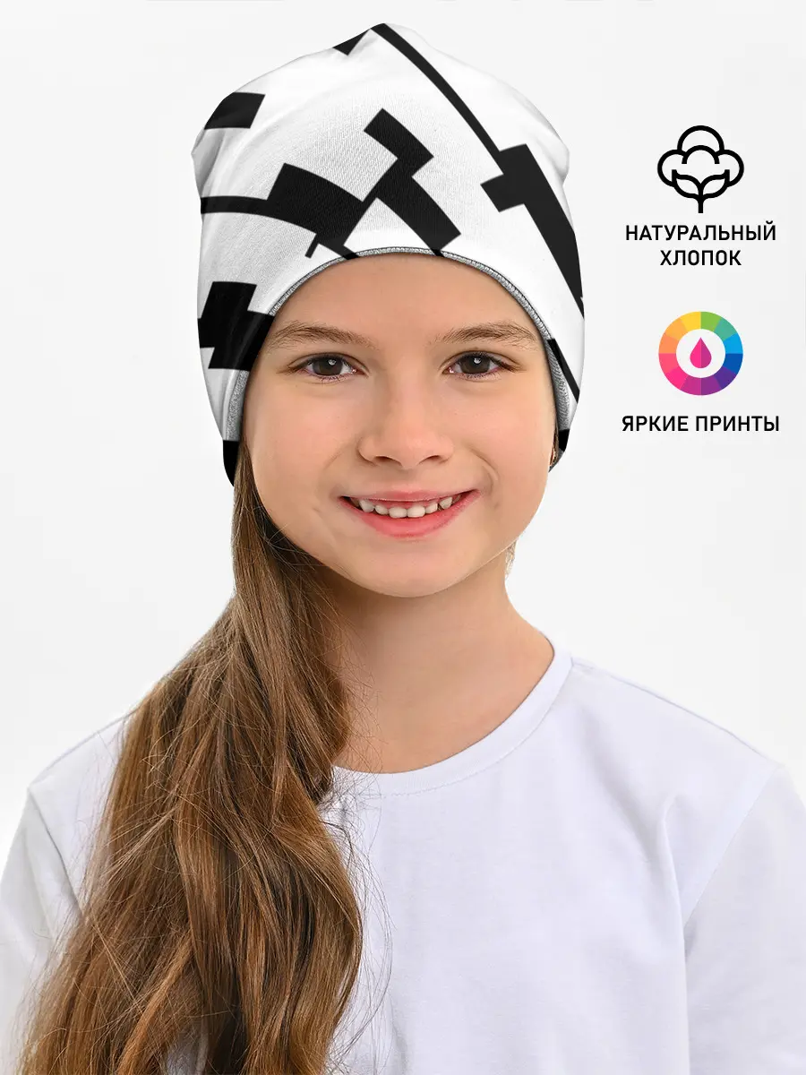 Детская шапка / ГЕОМЕТРИЯ,АБСТРАКЦИЯ,ПОЛОСЫ