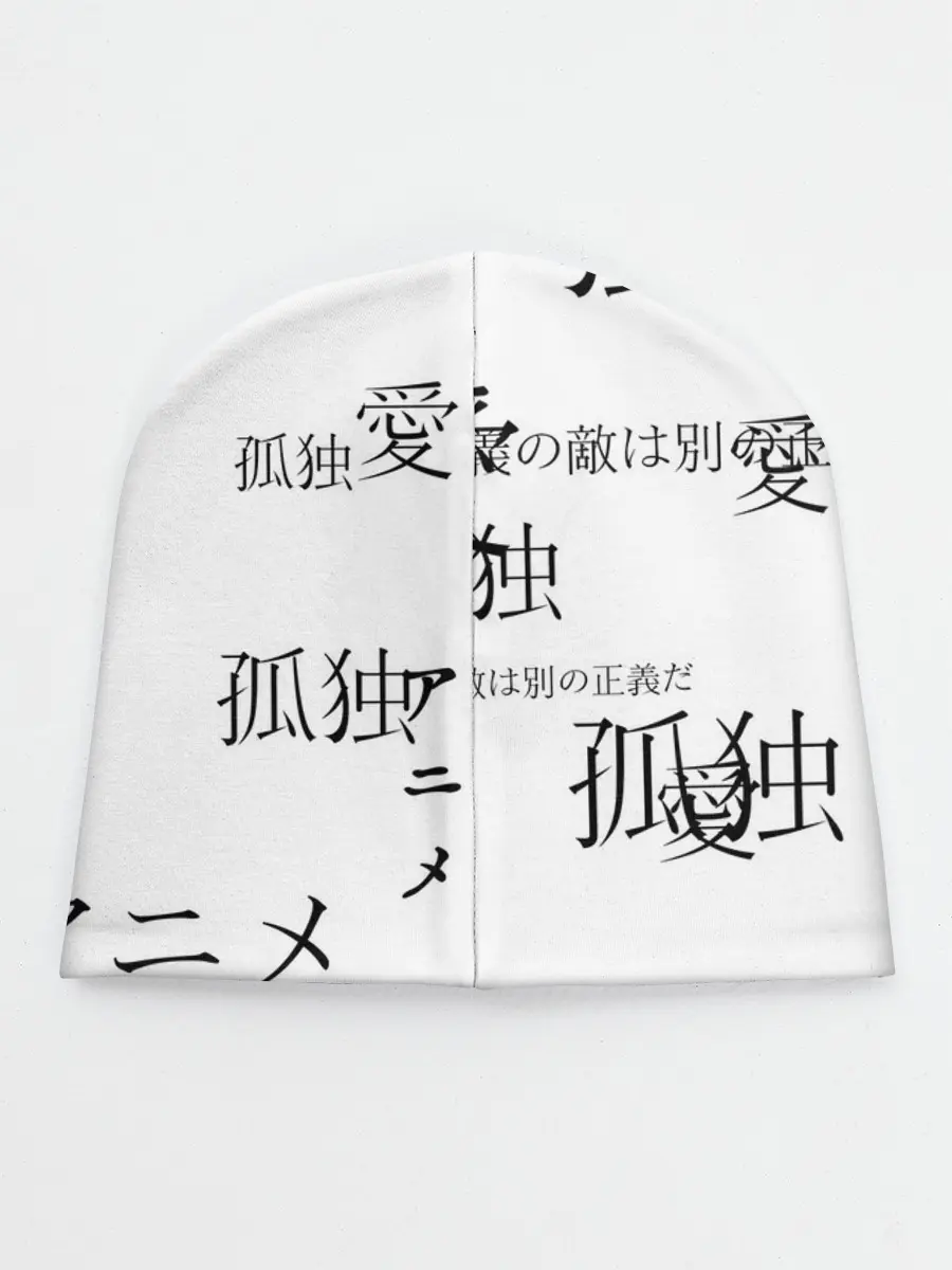 Детская шапка / Сиро Страна чудес смертников