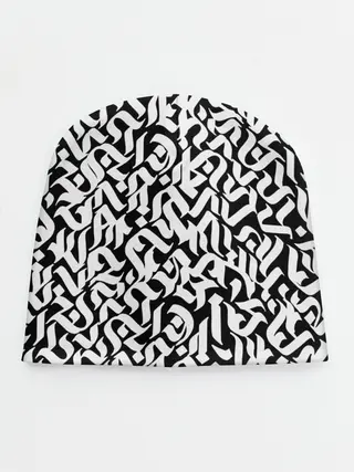 Детская шапка / Шрифт на чёрном