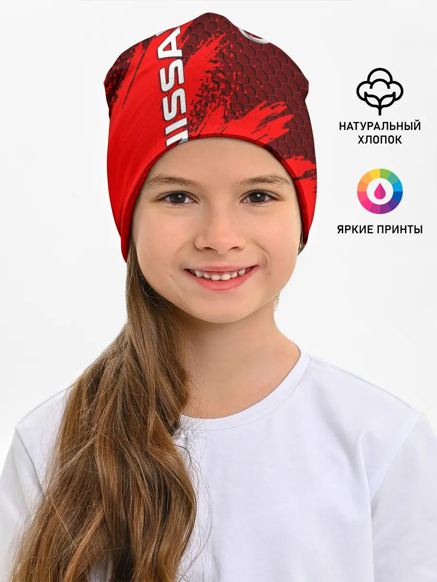 Детская шапка / NISSAN