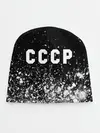 Детская шапка / СССР / USSR