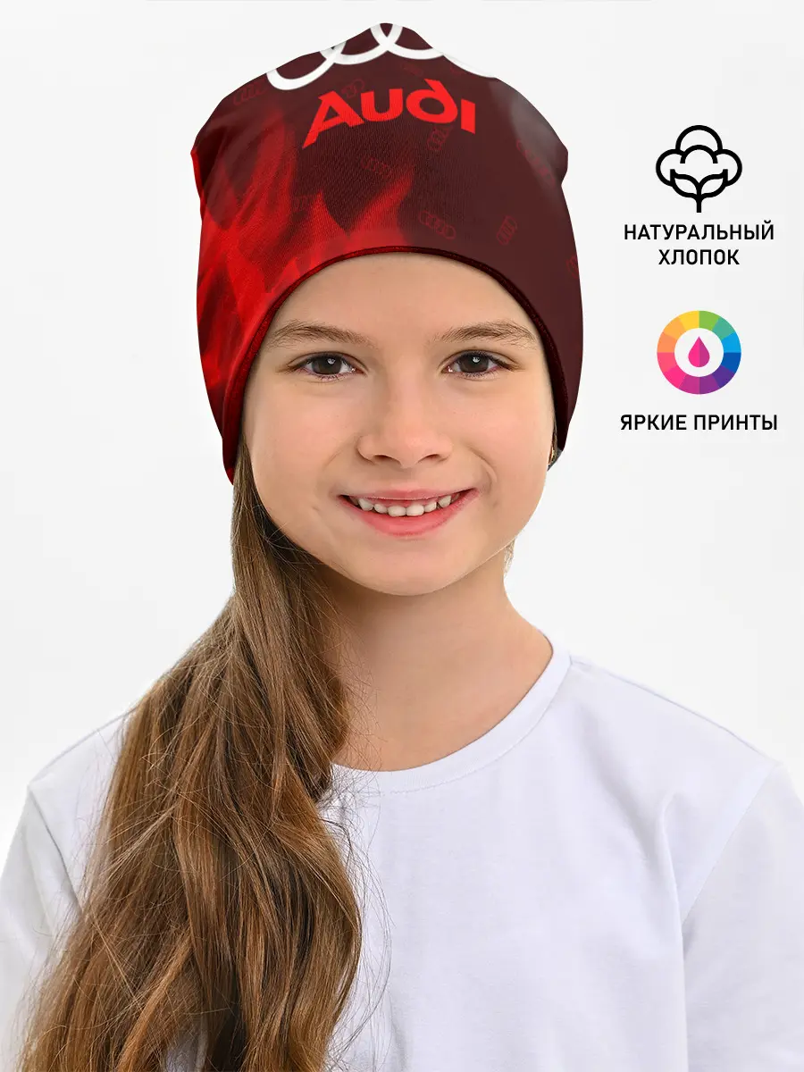 Детская шапка / AUDI / АУДИ