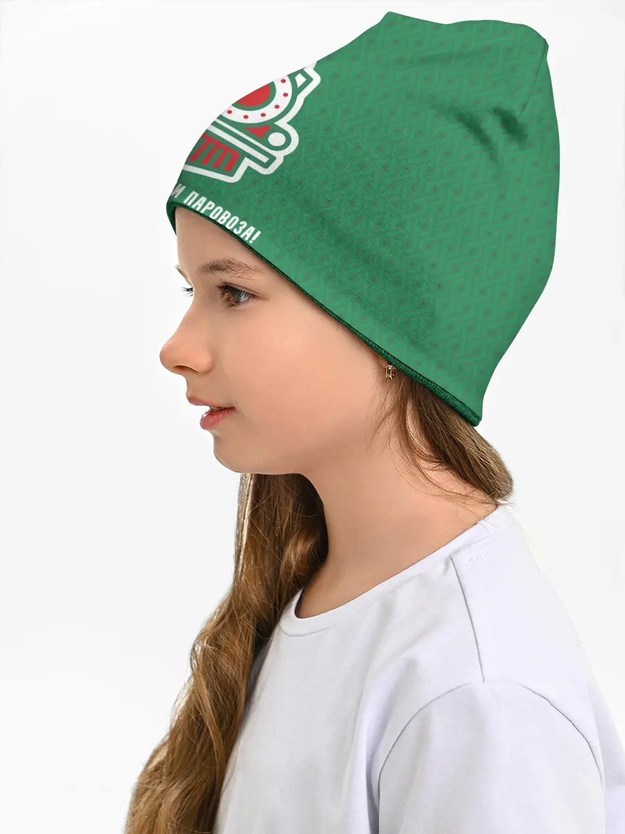 Детская шапка / Не стой на пути паровоза!