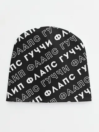 Детская шапка / Гучи Флип Флапс