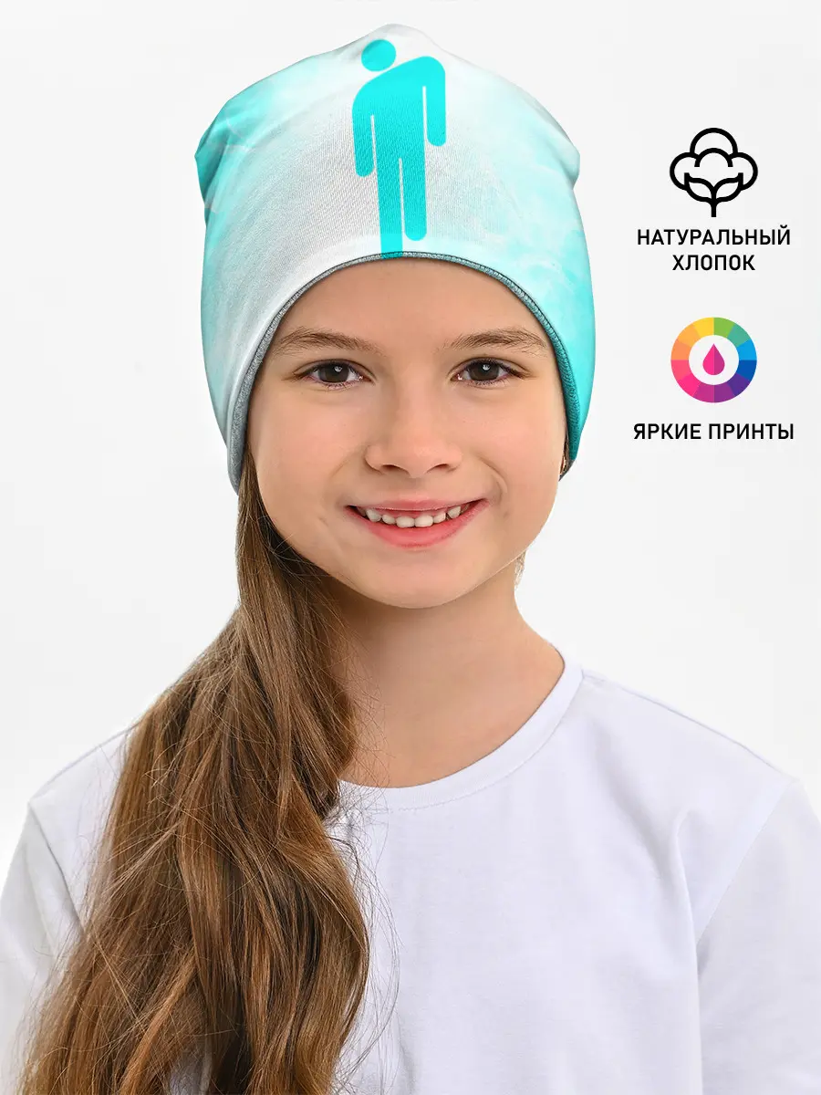 Детская шапка / BILLIE EILISH / БИЛЛИ АЙЛИШ