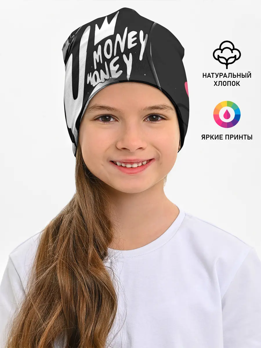 Детская шапка / Money, money