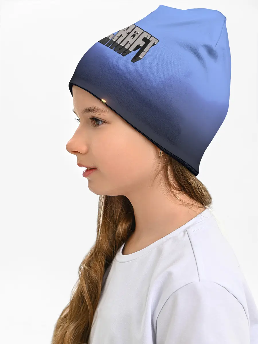 Детская шапка / minecraft