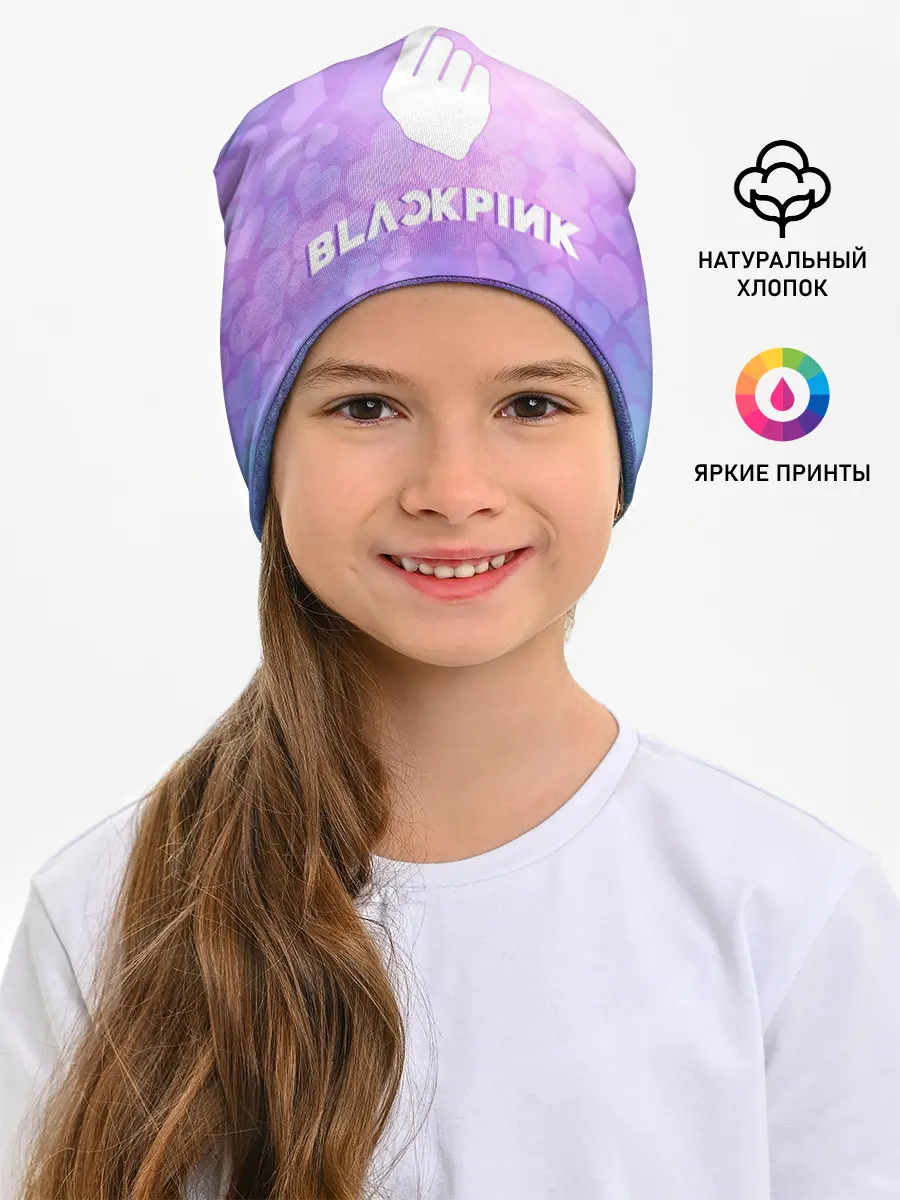 Детская шапка / BLACKPINK