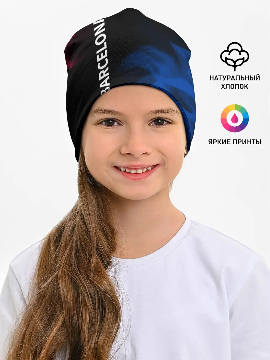 Детская шапка / BARCELONA / БАРСЕЛОНА