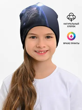 Детская шапка / Earth