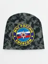 Детская шапка / МЧС России