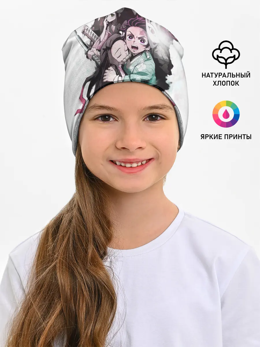 Детская шапка / Убийца Демонов постер