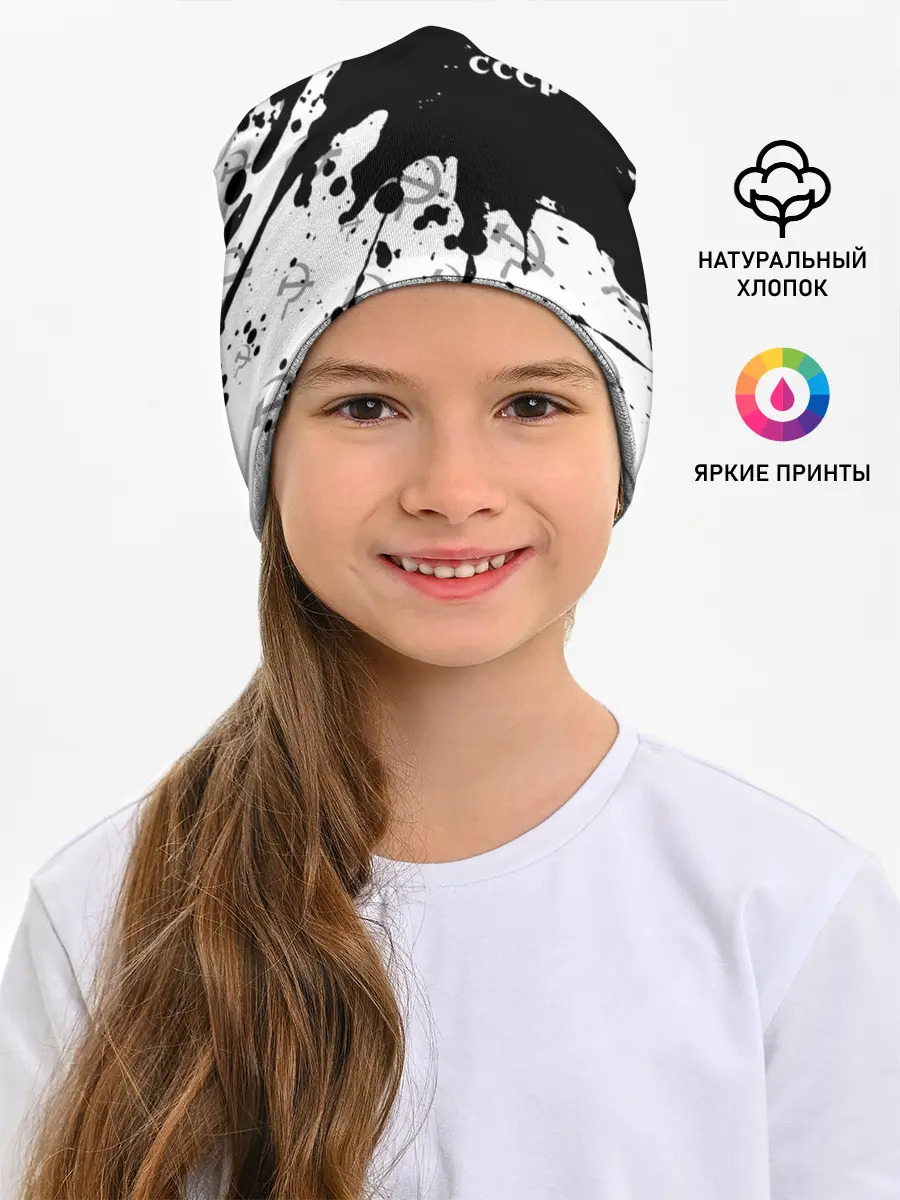 Детская шапка / СССР / USSR