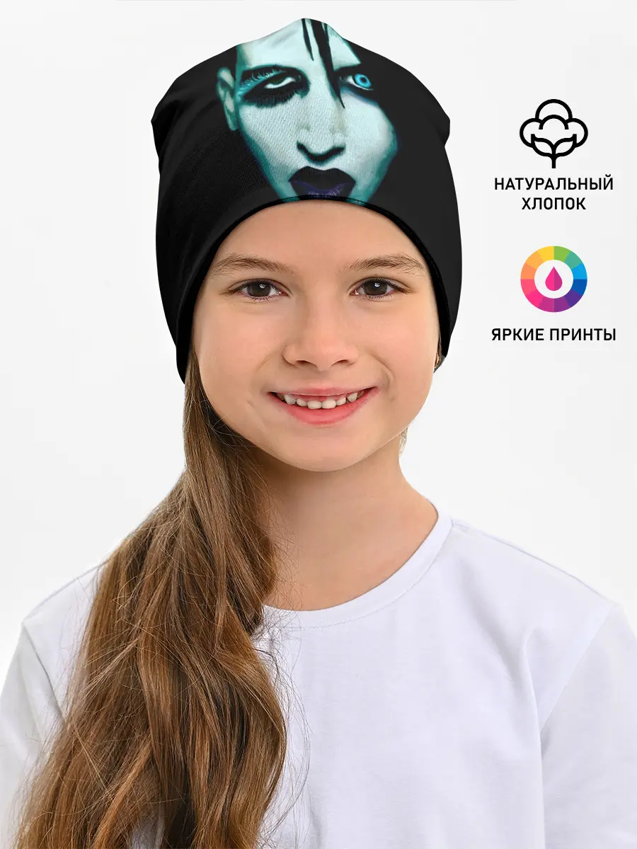 Детская шапка / Marilyn Manson