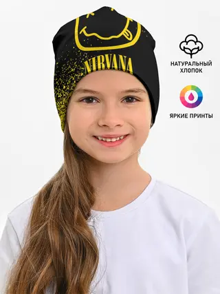 Детская шапка / NIRVANA / НИРВАНА