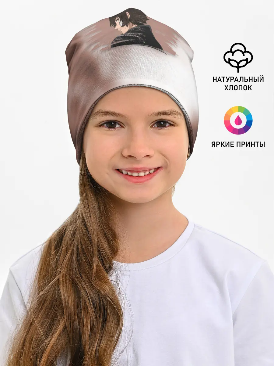 Детская шапка / Дазай Осаму