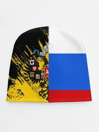 Детская шапка / Российский Имперский Флаг