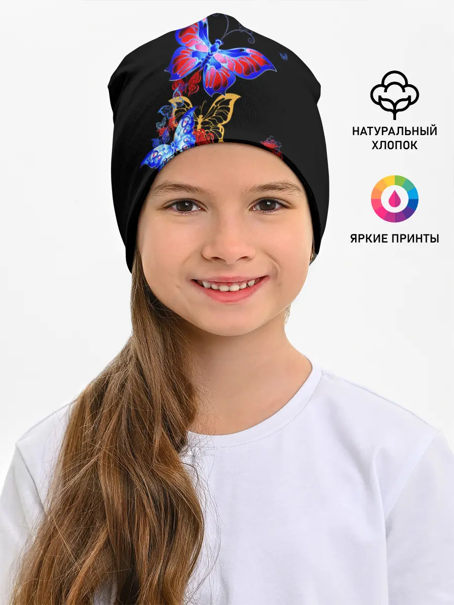 Детская шапка / Поцелуй бабочек