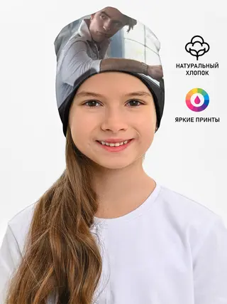 Детская шапка / Роберт Паттинсон