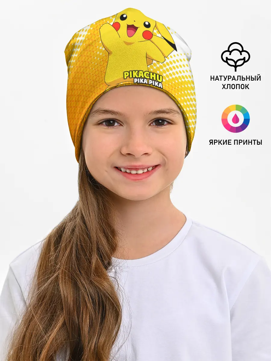 Детская шапка / Pikachu Pika Pika