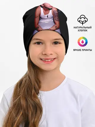 Детская шапка / EMINEM