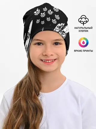 Детская шапка / PYROKINESIS.