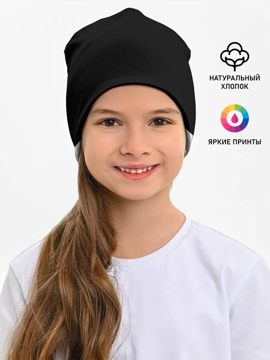 Детская шапка / Никогда не сдавайся