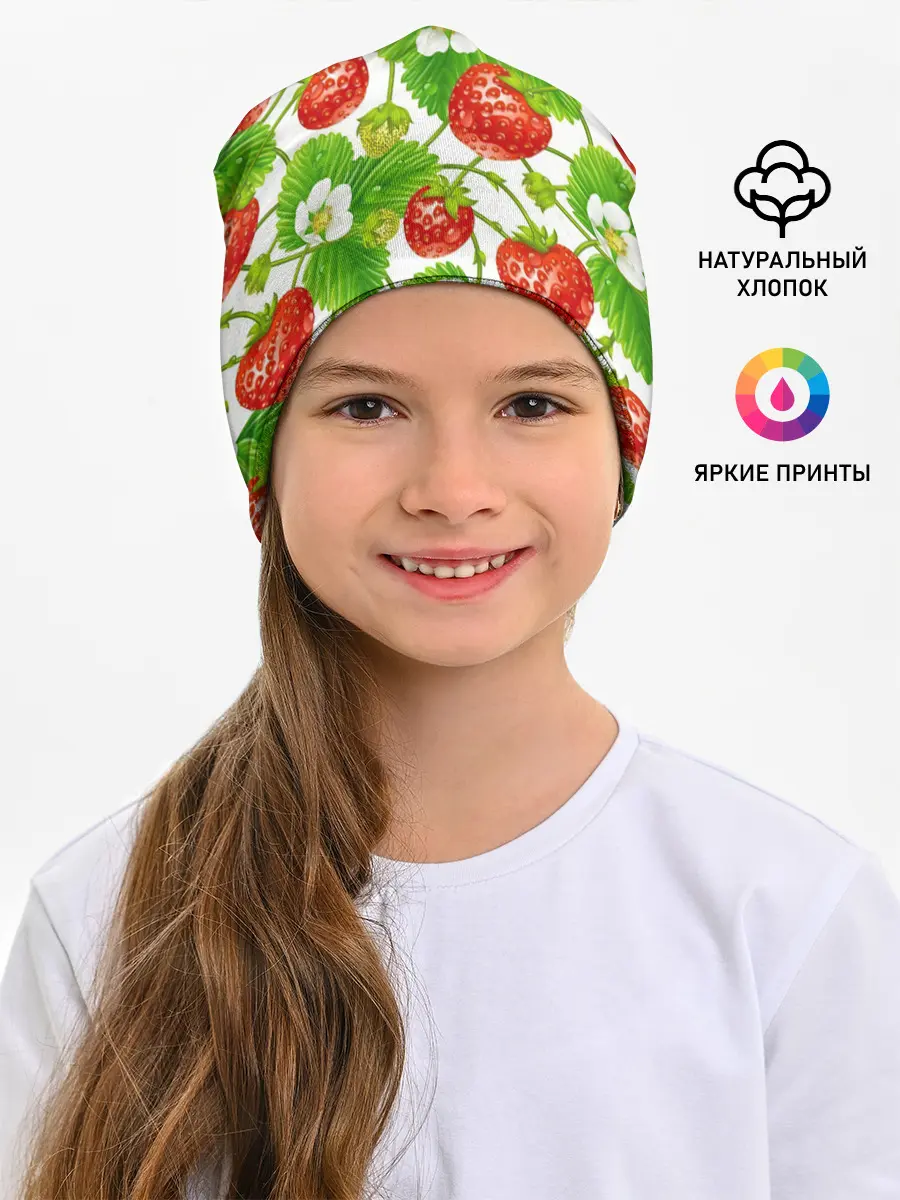 Детская шапка / Земляника