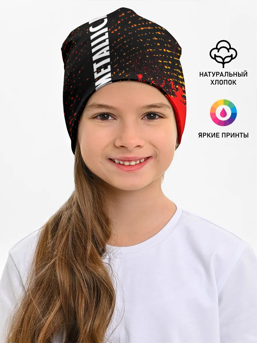 Детская шапка / METALLICA / МЕТАЛЛИКА