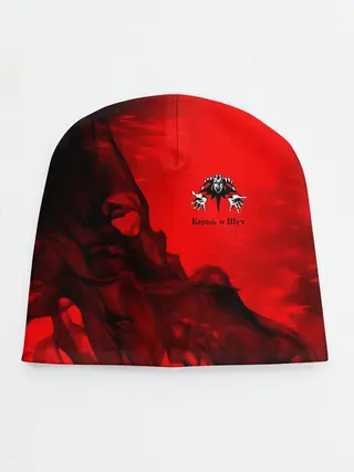 Детская шапка / КОРОЛЬ И ШУТ