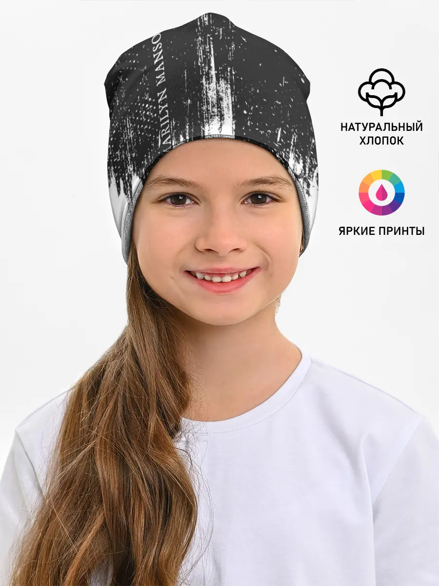 Детская шапка / MARILYN MANSON / М. МЭНСОН