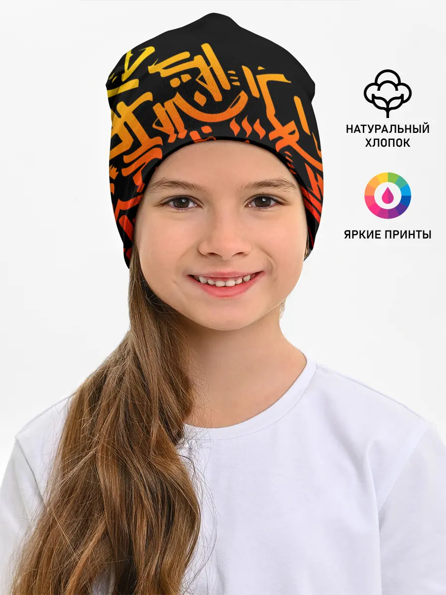 Детская шапка / League of Legends