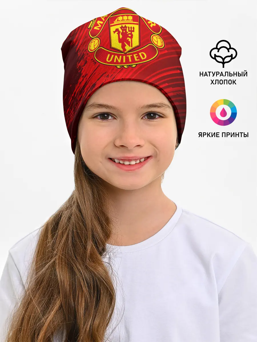 Детская шапка / MANCHESTER UNITED