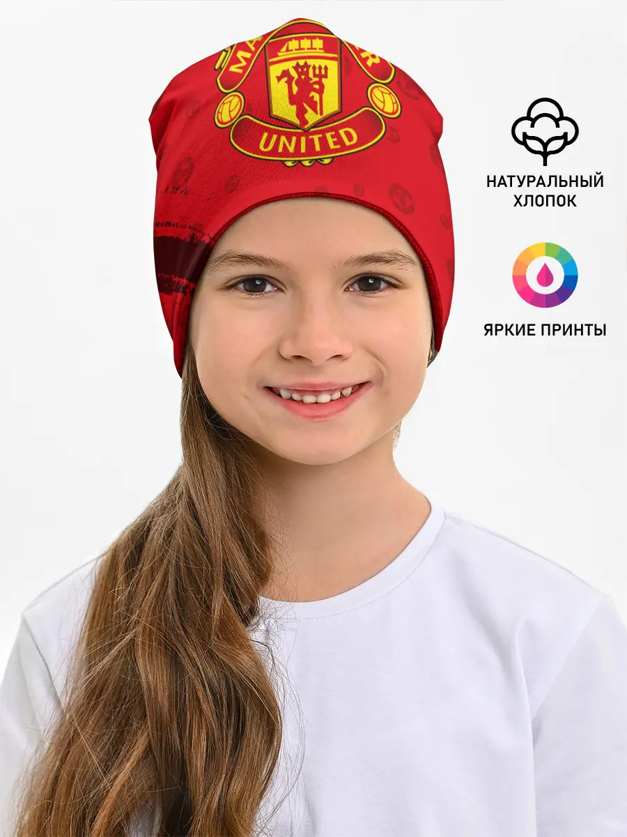 Детская шапка / MANCHESTER UNITED