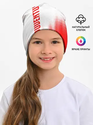 Детская шапка / JUVENTUS / ЮВЕНТУС