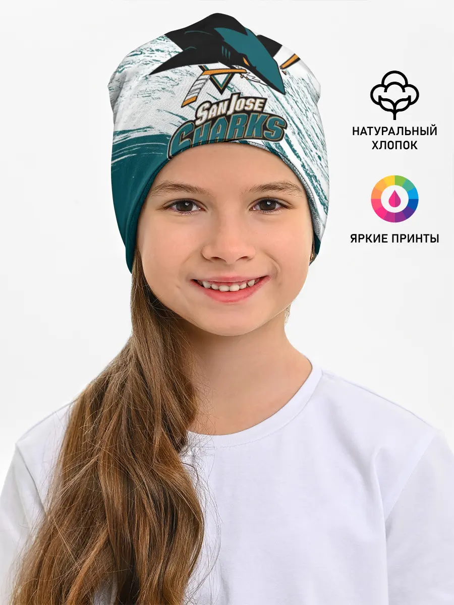 Детская шапка / Сан-Хосе Шаркс