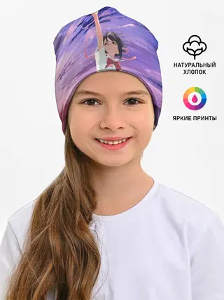 Детская шапка / ТВОЕ ИМЯ