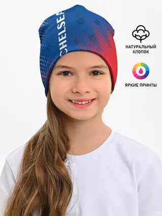 Детская шапка / CHELSEA F.C. / ЧЕЛСИ