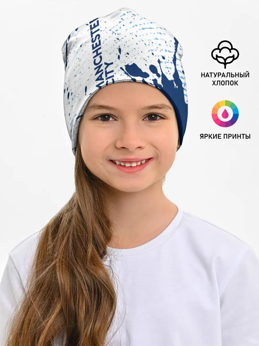 Детская шапка / MANCHESTER CITY Манчестер Сити