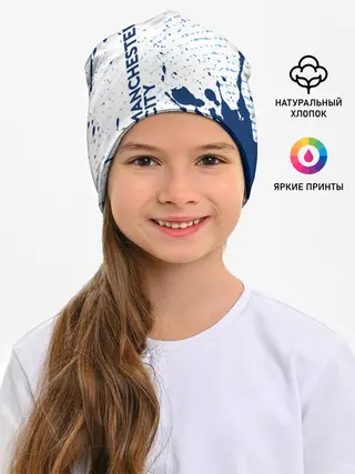 Детская шапка / MANCHESTER CITY Манчестер Сити