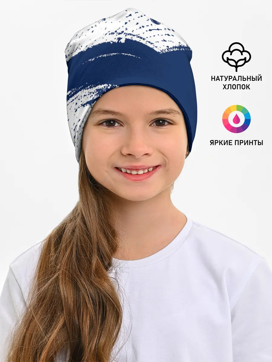 Детская шапка / TOTTENHAM HOTSPUR / Тоттенхэм