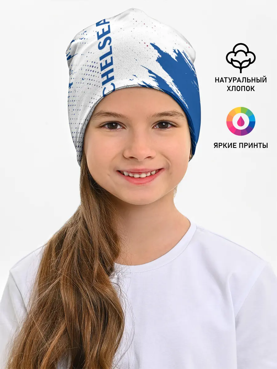 Детская шапка / CHELSEA F.C. / ЧЕЛСИ