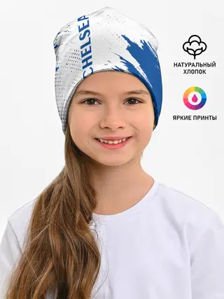 Детская шапка / CHELSEA F.C. / ЧЕЛСИ
