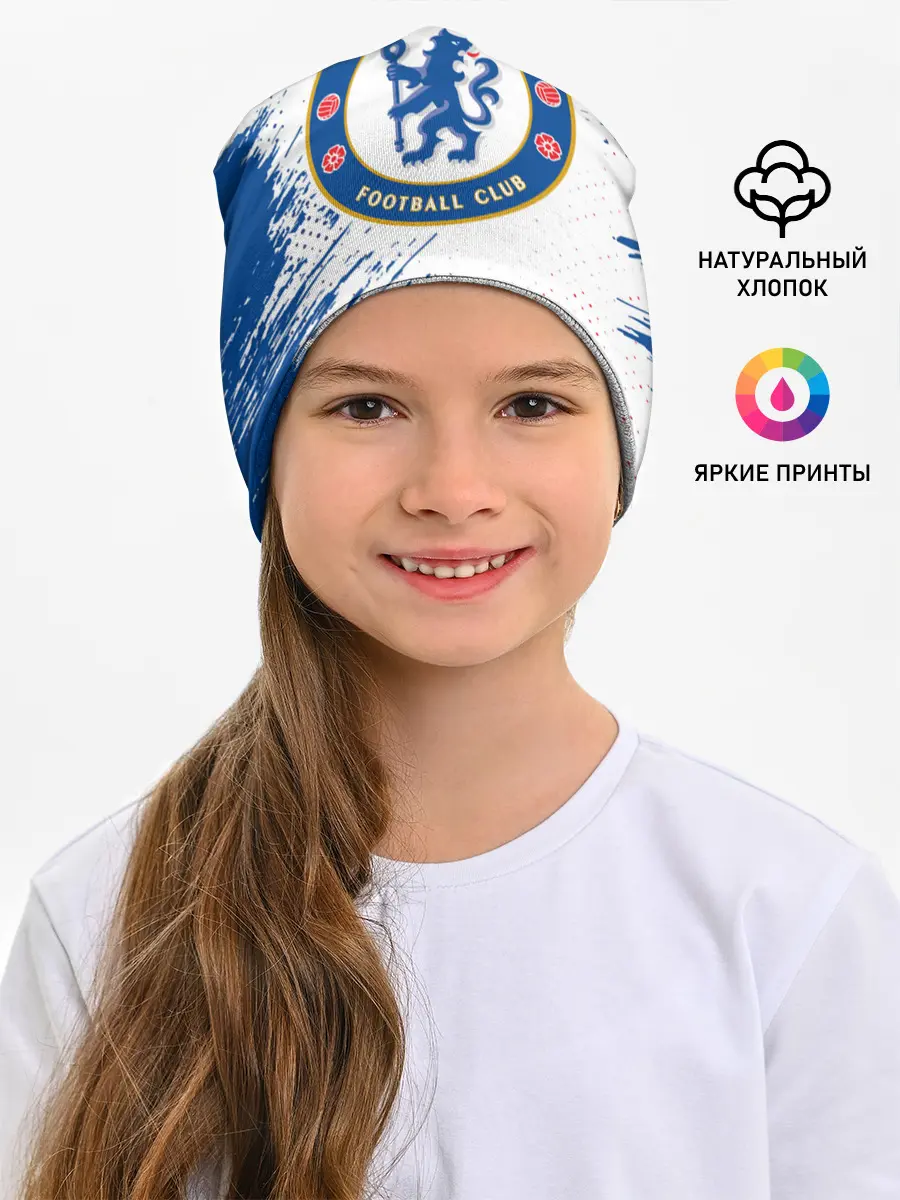 Детская шапка / CHELSEA F.C. / ЧЕЛСИ