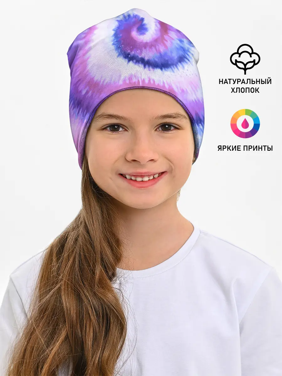 Детская шапка / TIE-DYE PURPLE
