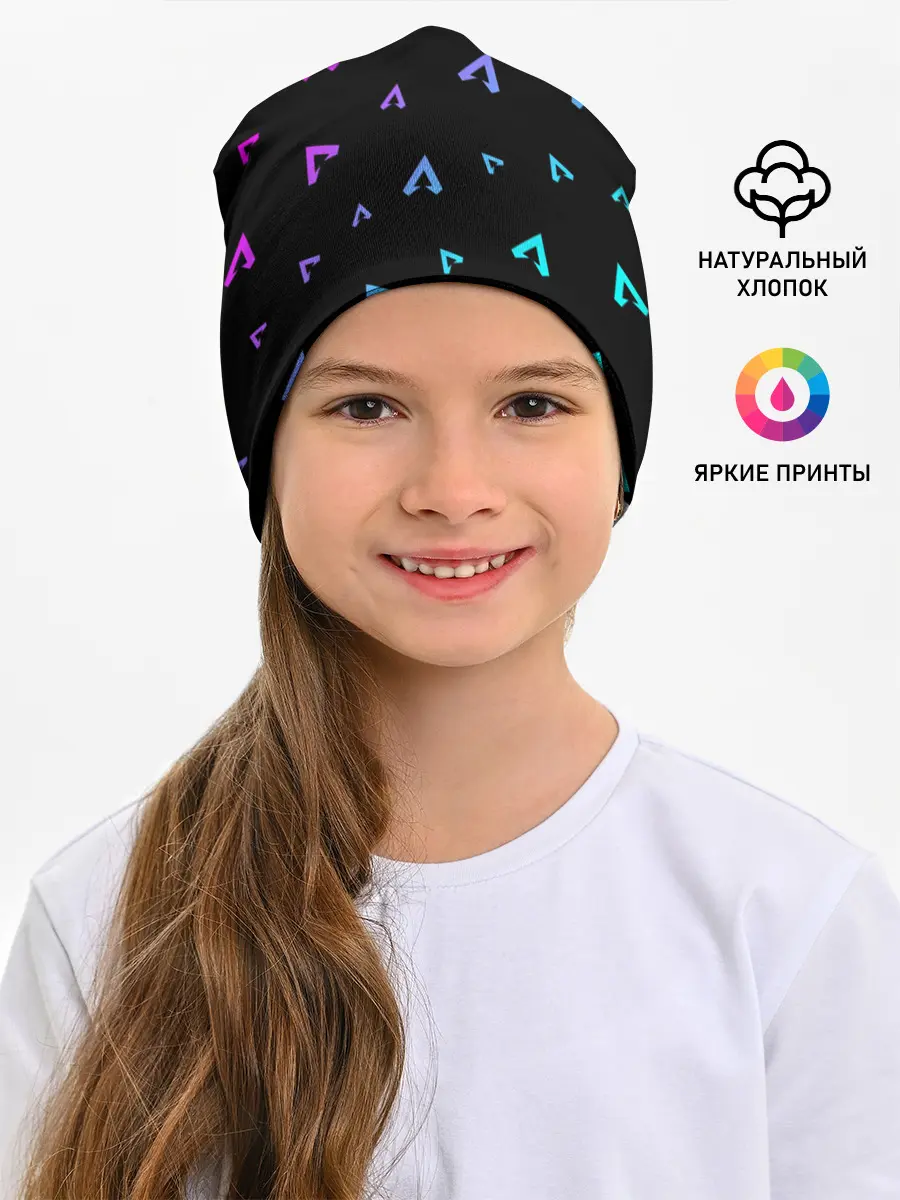 Детская шапка / APEX LEGENDS / АПЕКС ЛЕГЕНД