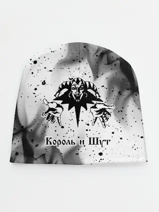 Детская шапка / КОРОЛЬ И ШУТ