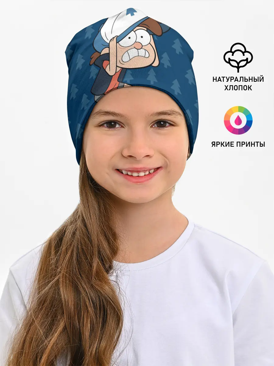 Детская шапка / Диппер Пайнс