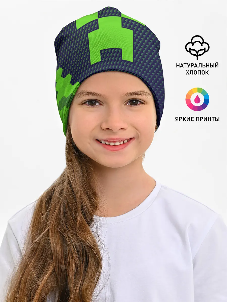 Детская шапка / MINECRAFT / МАЙНКРАФТ